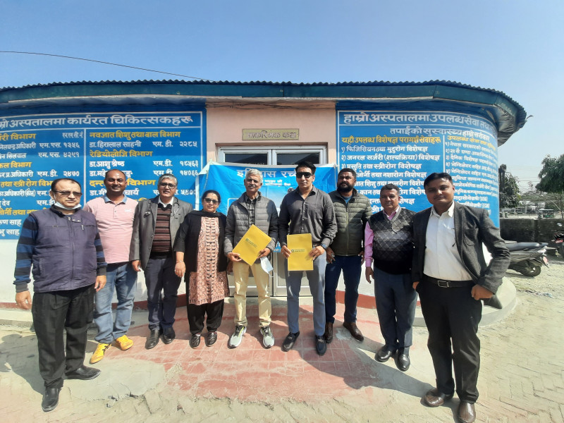 एनएमबी बैंकका ग्राहकलाई विराटनगरको हाम्रो अस्पतालमा विशेष छुट